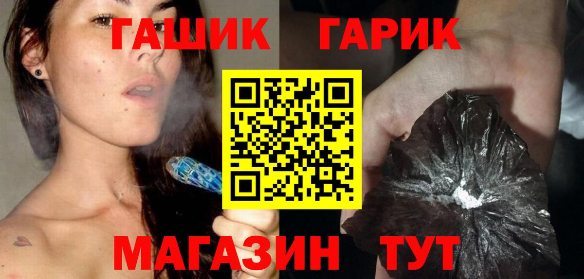 Луга  Гашиш hashish  Вход с VPN  ГАШИШ 40% ТГК 