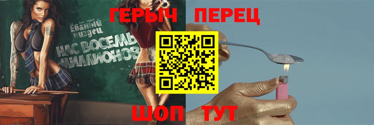 Луга  ГЕРОИН афганец  Вход с VPN 