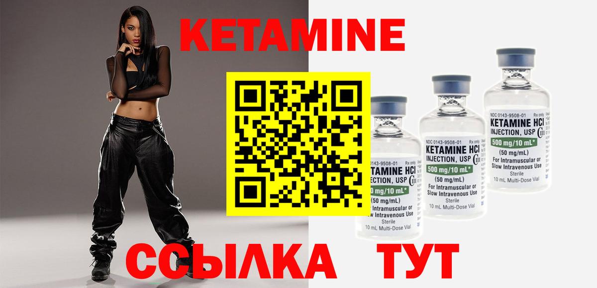 darknet телеграм  Вход с VPN  KRAKEN ONION  КЕТАМИН VHQ  Луга  КЕТАМИН VHQ 