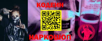 марки nbome Канаш