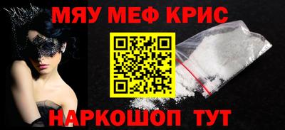 2c-b Камышлов