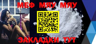 бутират Кандалакша