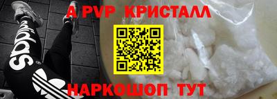 бутират Кандалакша