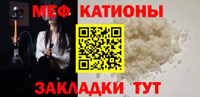 mdpv Ипатово