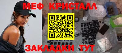 2c-b Камышлов