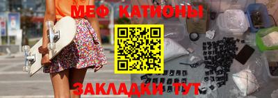 бутират Кандалакша