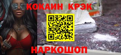 марки nbome Канаш
