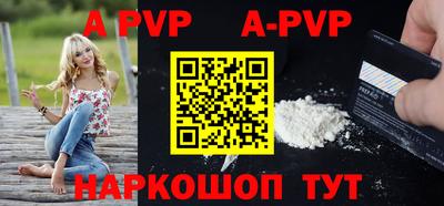 бутират Кандалакша