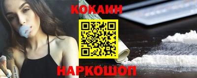 2c-b Камышлов