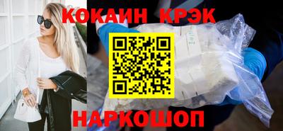 бутират Кандалакша