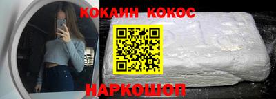 марки nbome Канаш