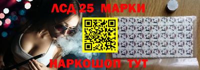 2c-b Камышлов