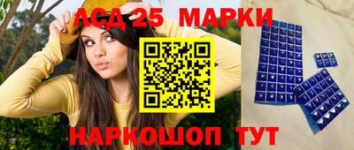 бутират Кандалакша