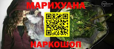 бутират Кандалакша
