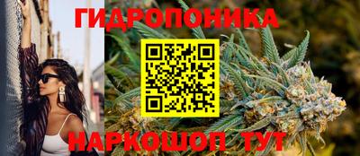 бутират Кандалакша