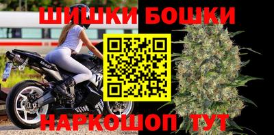 2c-b Камышлов