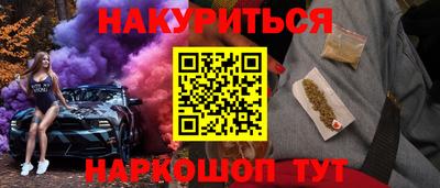 2c-b Камышлов