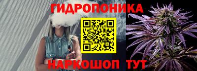 марки nbome Канаш