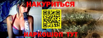 марки nbome Канаш