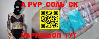 mdpv Ипатово