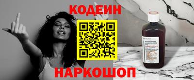 бутират Кандалакша