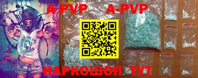 марки nbome Канаш