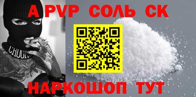 бутират Кандалакша