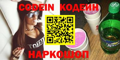бутират Кандалакша