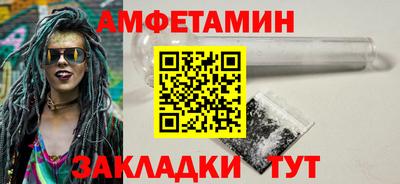 бутират Кандалакша