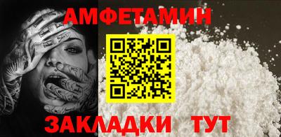 бутират Кандалакша