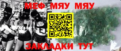 бутират Кандалакша