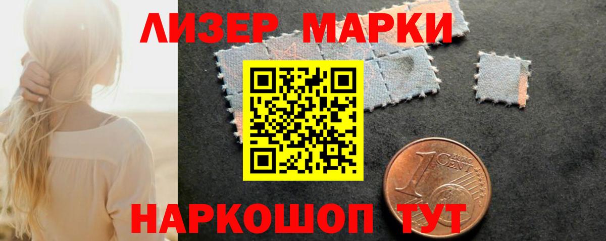 Лсд 25 экстази ecstasy  ЛСД экстази  Луга  Вход с VPN  ЛСД экстази кислота 