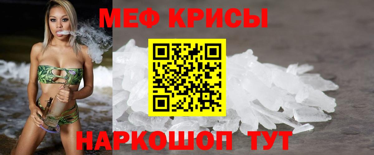 МЕФ  купить наркотики цена  Меф mephedrone  Вход с VPN  Луга  МЕФ 4 MMC 
