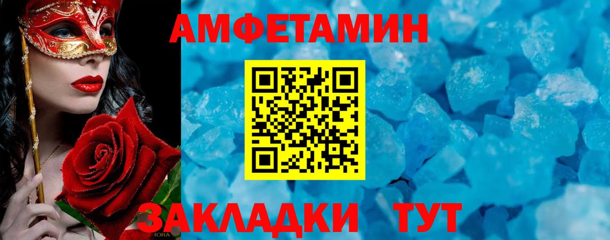 Метамфетамин винт  Вход с VPN  Луга 