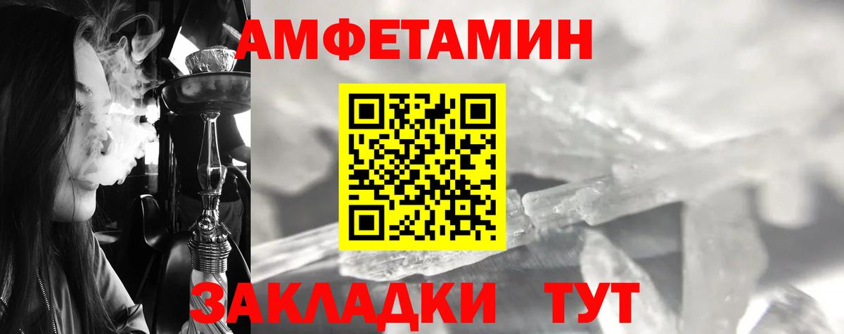 Первитин Декстрометамфетамин 99.9% Луга