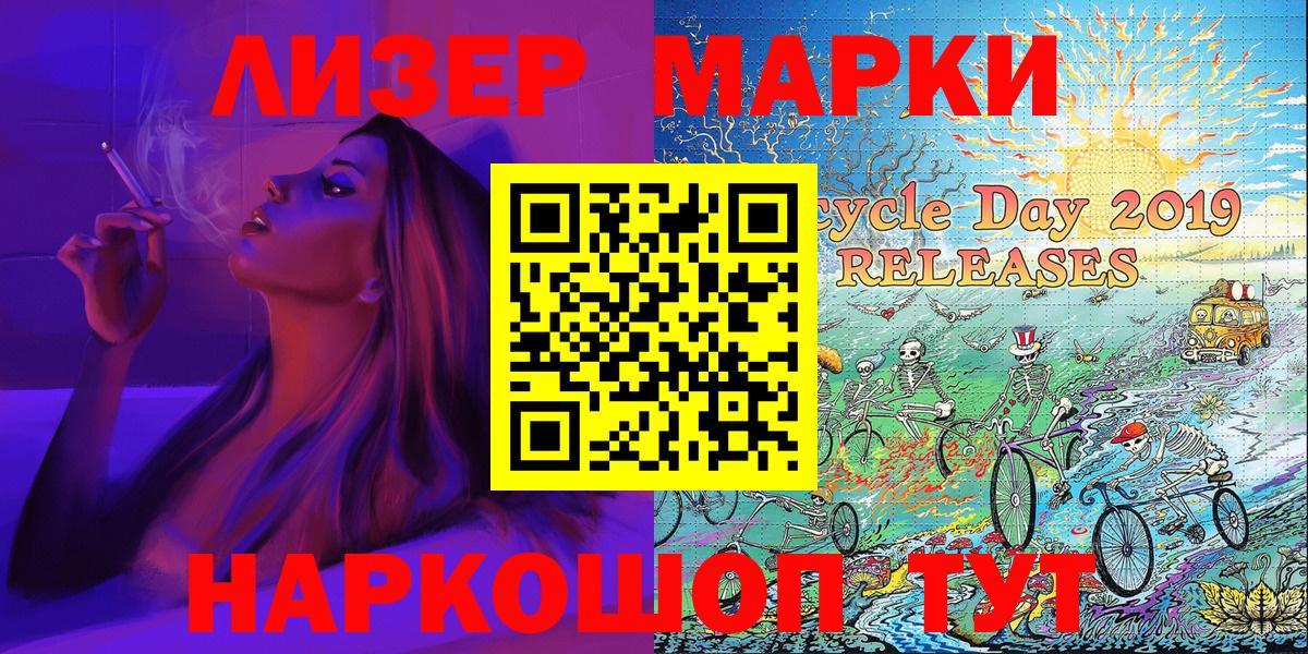 Луга  Меф  Вход с VPN  Alpha PVP СОЛЬ кристаллы  Наркошоп  Меф   Марихуана  ГАШ 