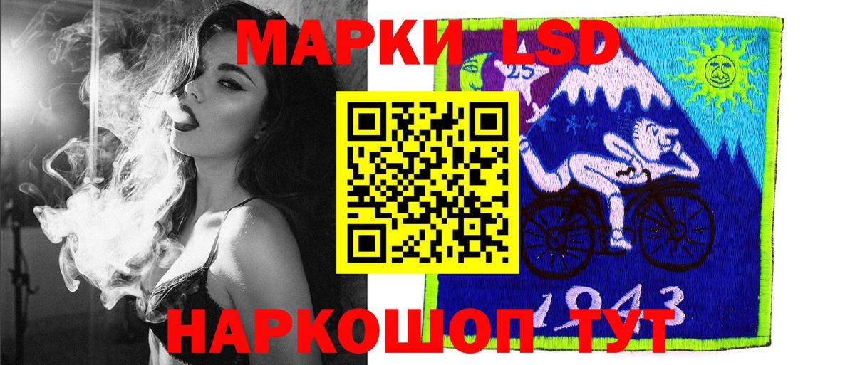 Луга  Марки N-bome 1,5мг  Вход с VPN 