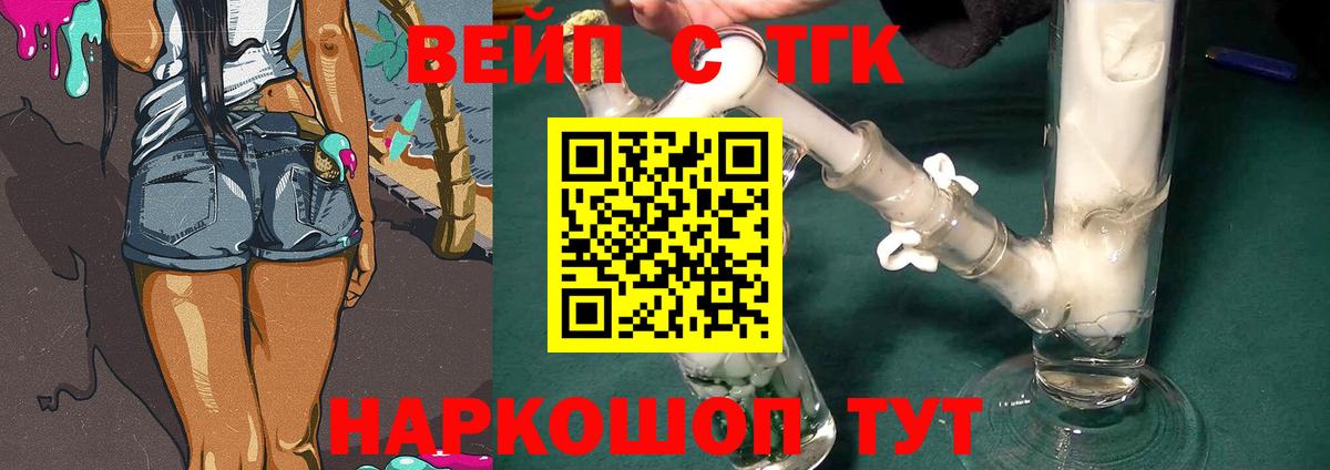 Дистиллят ТГК Wax Луга