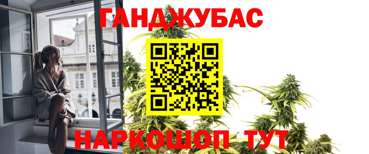 МАРИХУАНА LSD WEED  МАРИХУАНА гибрид  Вход с VPN  Шишки марихуана Bruce Banner  Луга  Каннабис планчик 